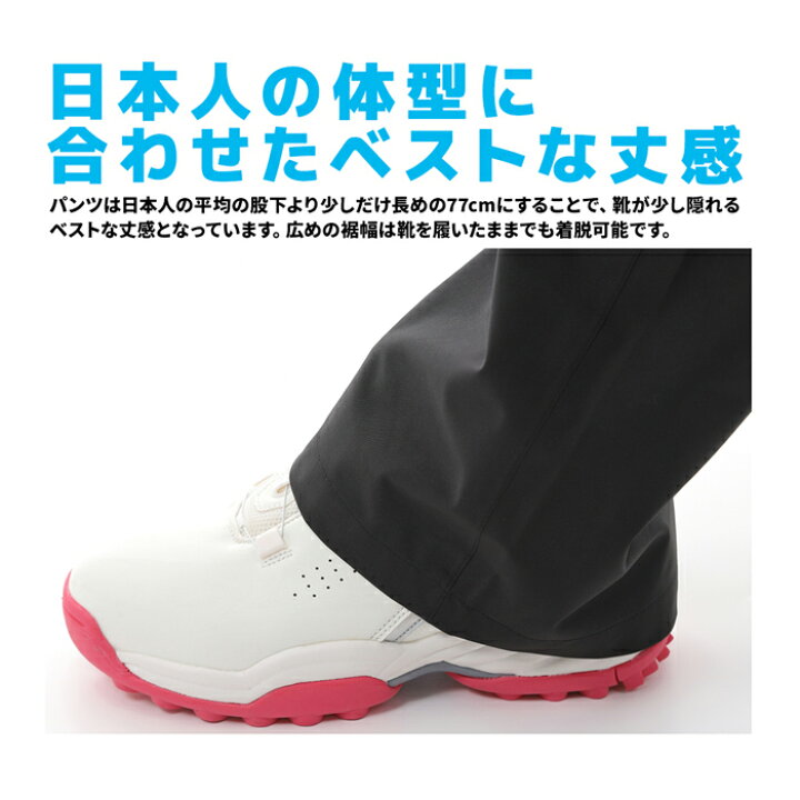 楽天市場】＼SPRINGセール／ゴルフ レインコート レディース 上下 