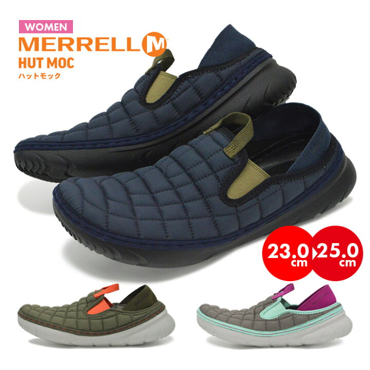 楽天市場】＼1日は全品P5倍！／メレル シューズ レディース MERRELL 
