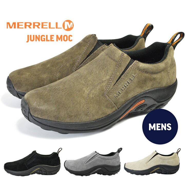 楽天市場 メレル ジャングルモック Jungle Moc メンズ 紳士 男性 スリッポン Merrell アウトドア スリッポン スニーカー 靴 キャンプ フェス ウォーキング 登山 山登り シューズ 快適 履き心地 大人 カジュアル ブーツ ｓ ｓｔｙｌｅ