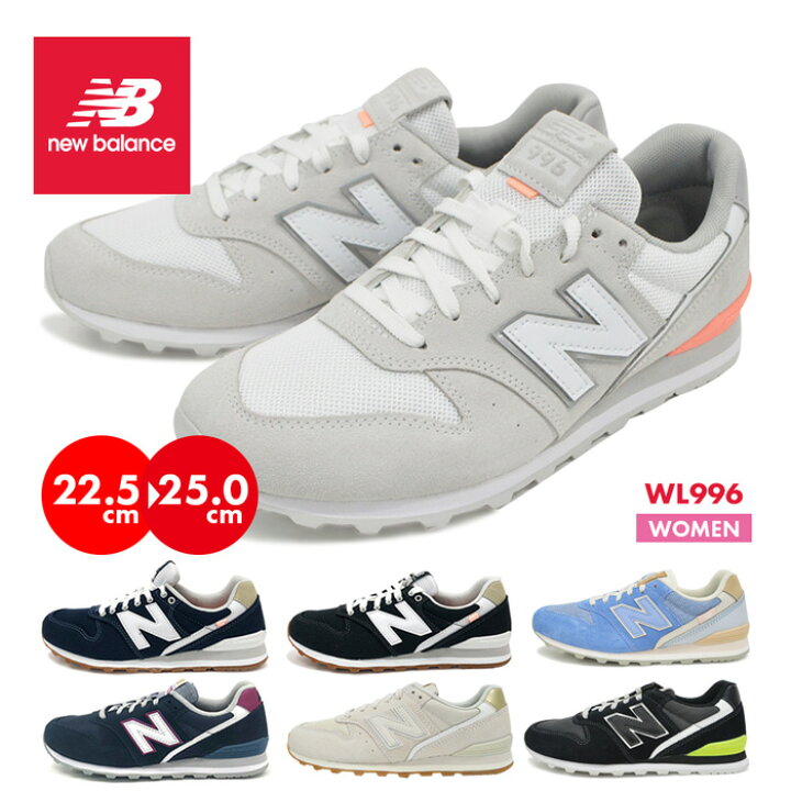 楽天市場 お買い物マラソンでポイントup ニューバランス スニーカー レディース New Balance Wl996 キャンバス シューズ 靴 ウィメンズ 婦人 カジュアル ウォーキング スポーツ ワーキング 仕事 女性 可愛い ｓ ｓｔｙｌｅ