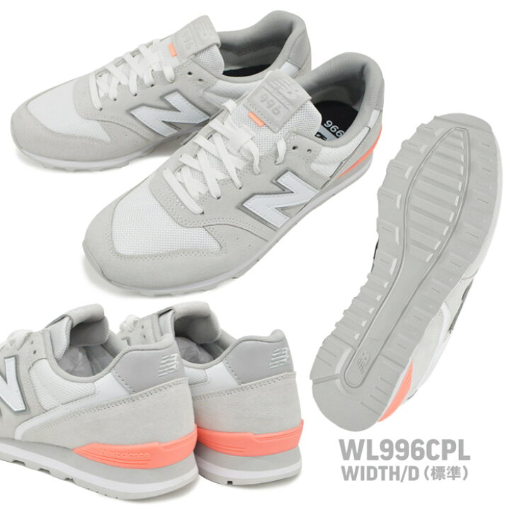 楽天市場 スーパーセール店内衝撃プライス ニューバランス スニーカー レディース New Balance Wl996 キャンバス シューズ 靴 ウィメンズ 婦人 カジュアル ウォーキング スポーツ ワーキング 仕事 女性 可愛い ｓ ｓｔｙｌｅ