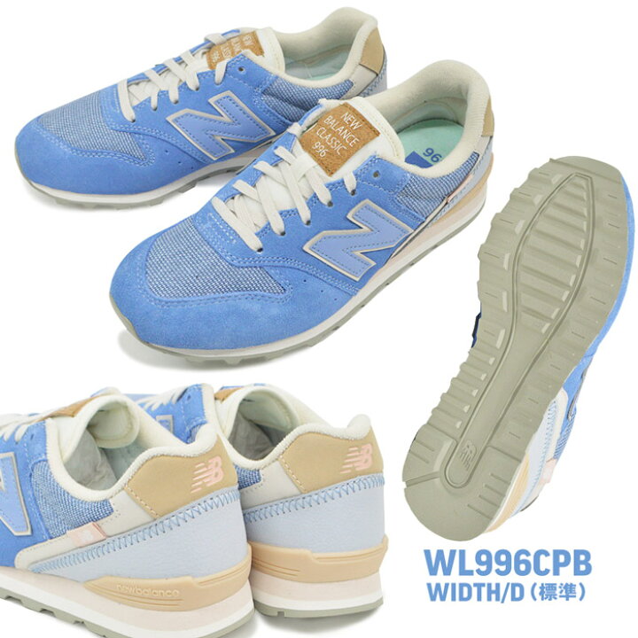 楽天市場 ニューバランス スニーカー レディース New Balance Wl996 キャンバス シューズ 靴 ウィメンズ 婦人 カジュアル ウォーキング スポーツ ワーキング 仕事 女性 可愛い ｓ ｓｔｙｌｅ