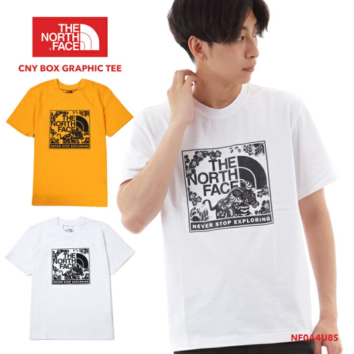 楽天市場 在庫僅か ザ ノースフェイス Tｼｬﾂ メンズ The North Face Nf0a4u8s 半袖 トップス アウトドア ティーシャツ 個性的 ノースtシャツ スポーツ アウトドア レアアイテム ドライ ストレッチ 吸汗速乾 おしゃれ ｓ ｓｔｙｌｅ