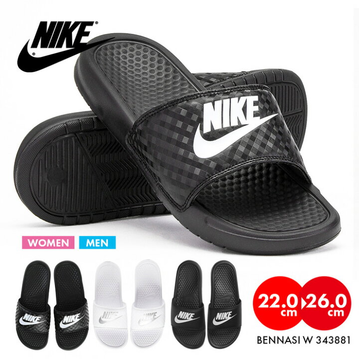 楽天市場 ナイキ サンダル レディース メンズ Nike Wmns Benassi Jdi 3431 ベナッシ スポーツ シャワサン シャワーサンダル ユニセックス サッカー ジム バスケ 大きいサイズ ｓ ｓｔｙｌｅ