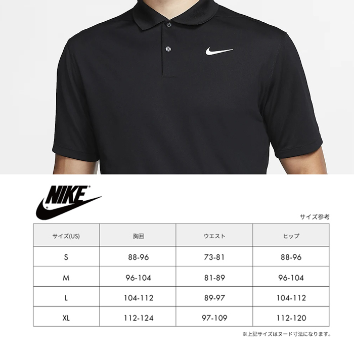 ナイキ ポロシャツ メンズ NIKE 半袖 ウェア BV0354 ロゴ 大きいサイズ スポーツ ゴルフ シンプル 襟付き ブラック ビクトリー ポロ*  | Ｓ-ＳＴＹＬＥ