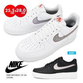 楽天市場 Nike エアフォース1 3mの通販 楽天市場 Nike エアフォース1 3mの通販