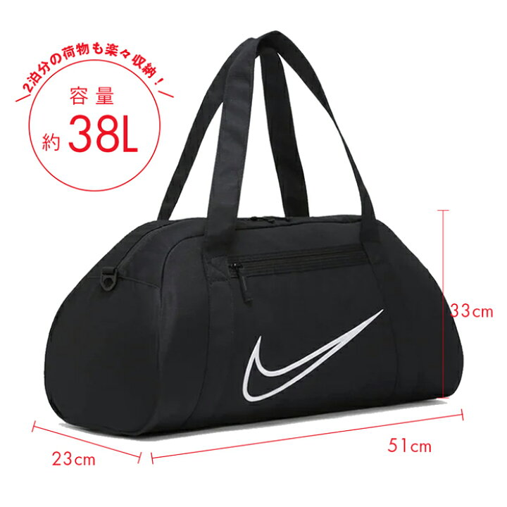 海外限定 ナイキ ボストンバッグ メンズ レディース ジム クラブ Nike Su22 Dh6863 0 ベージュ 茶色 鞄 ブランド シンプル カジュアル Riosmauricio Com