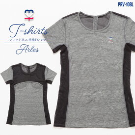 PROVENCE トレーニング 吸汗速乾 レディース アルル Arles 半袖 Tシャツ 体型カバー 通気性 伸縮 スポーツ プロヴァンス フィットネス メッシュ