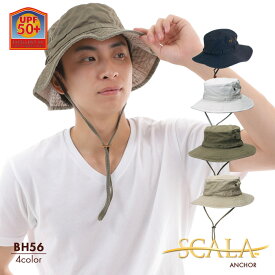【送料無料】アウトドアハット 男女兼用 帽子 キャップ トレッキング 人気 ブランド SCALA スカラ アンカー メンズ レディース UVカット 紫外線対策 紫外線予防 熱中症 日焼け対策