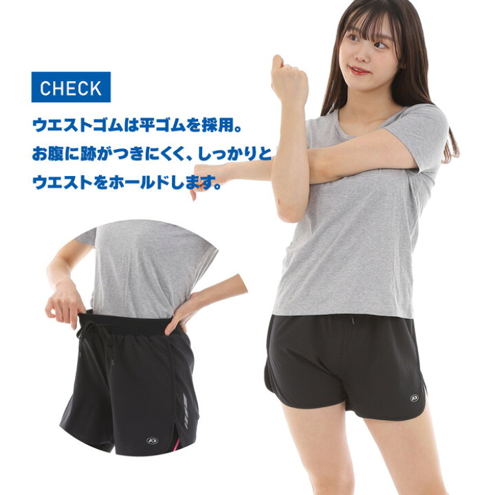 楽天市場 レディース ランニング パンツ スポーツ ストレッチ ジャージ 半ズボン トレーニング ルームウェア ブラック シンプル ショートパンツ キーポケット付き 吸汗速乾 反射材付きで安心 ｓ ｓｔｙｌｅ
