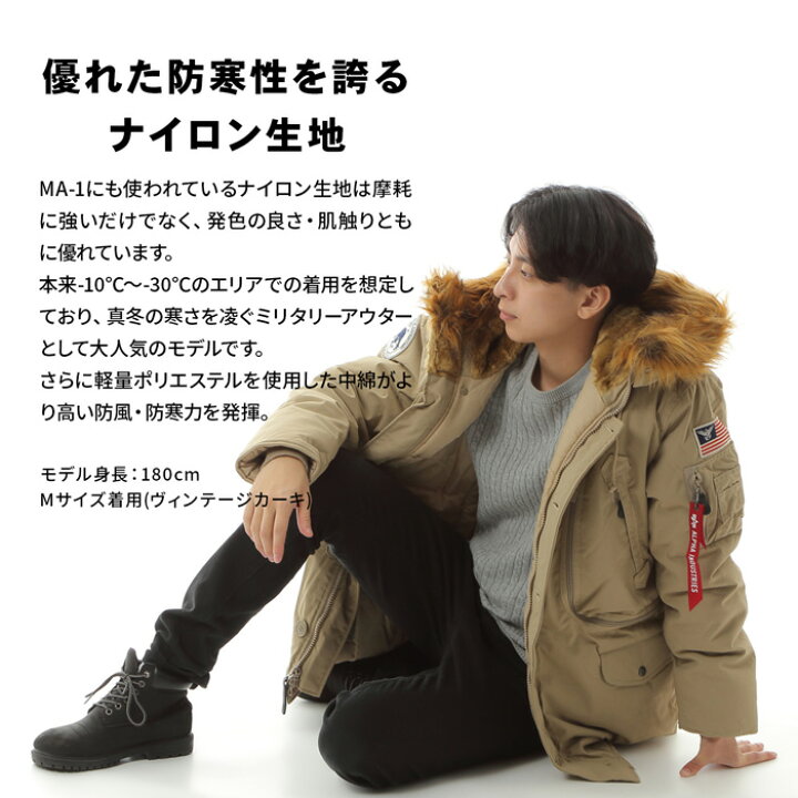 楽天市場】アルファインダストリーズ コート ジャケット メンズ 