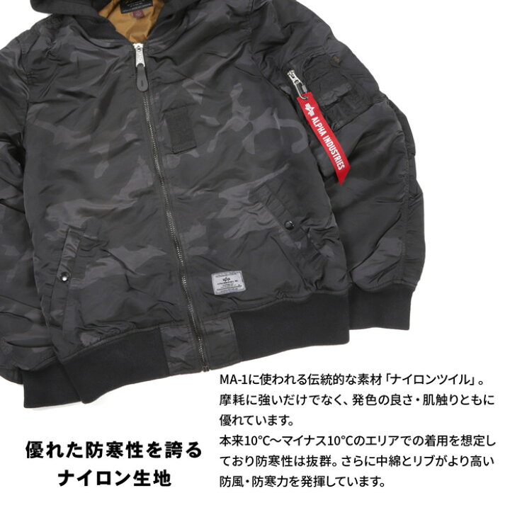 楽天市場】【売切れご免!ほぼラストワン】アルファインダストリーズ MA  