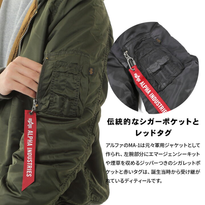 楽天市場】＼1日は全品P5倍！／アルファインダストリーズ MA-1 メンズ 