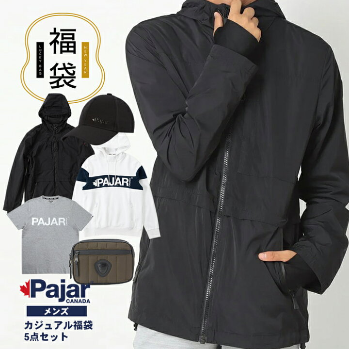 楽天市場 福袋 Pajar メンズ ファッション 5点セット パジャール カナダ レインジャケット まとめ売り Happybag ハッピーバッグ ラッキーバッグ スウェット キャップ サコッシュ ウエストポーチ Tシャツ ｓ ｓｔｙｌｅ