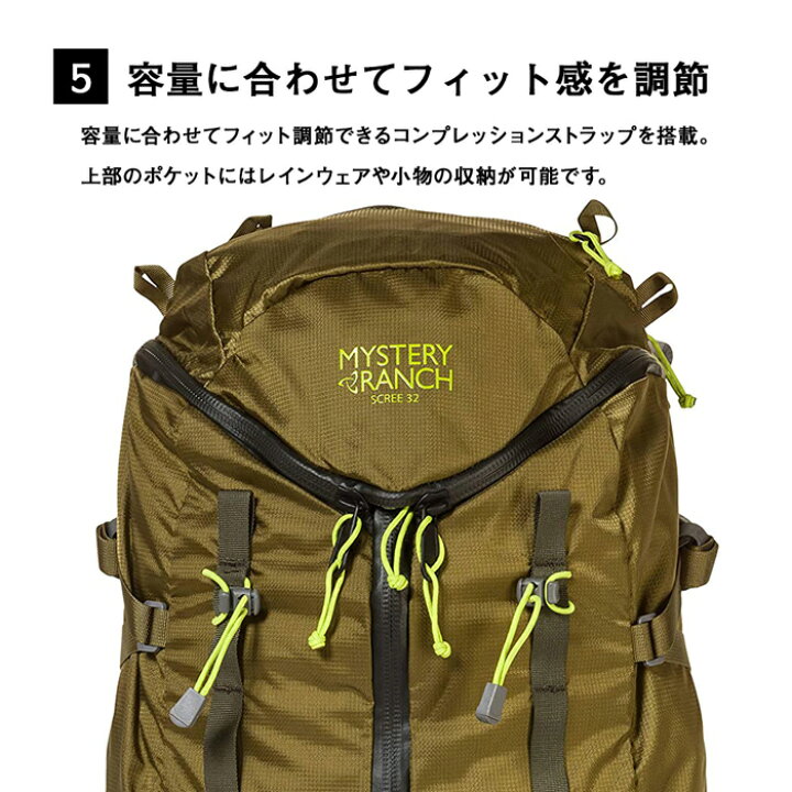 楽天市場】【売切れご免!ほぼラストワン】ミステリーランチ リュック 
