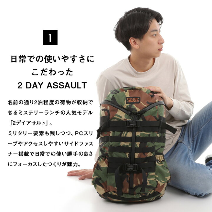 楽天市場】ミステリーランチ リュック メンズ レディース MYSTERY  