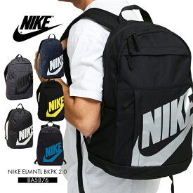 楽天市場 Nike リュック 通学の通販