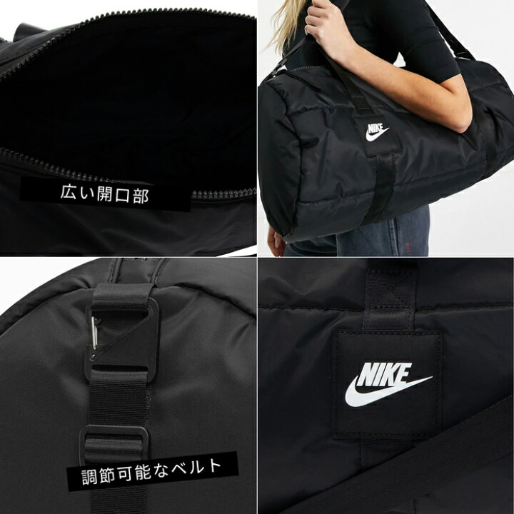 楽天市場】【セール開催中!】ナイキ ボストン バッグ メンズ レディース NIKE 23リットル CQ0262 バッグ ショルダーバック ダッフルバッグ カバン トートバッグ 鞄 スポーツ 旅行 部活 バスケ : S-STYLE 楽天市場】【セール開催中!】ナイキ ボストン バッグ メンズ レディース NIKE 23リットル CQ0262 バッグ ショルダーバック ダッフルバッグ カバン トートバッグ 鞄 スポーツ 旅行 部活 バスケ : S-STYLE