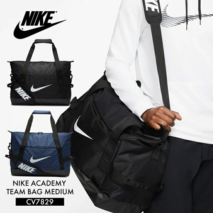 楽天市場 ナイキ バッグ メンズ レディース Nike Mサイズ 48リットル Cv79 ボストンバッグ ショルダーバック ダッフルバッグ カバン トートバッグ 鞄 スポーツ 旅行 ｓ ｓｔｙｌｅ