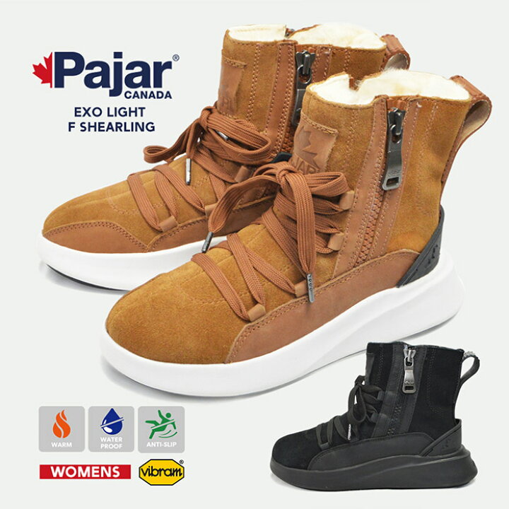楽天市場】Pajar CANADA パジャールカナダ EXO LIGHT F SHEARLING 