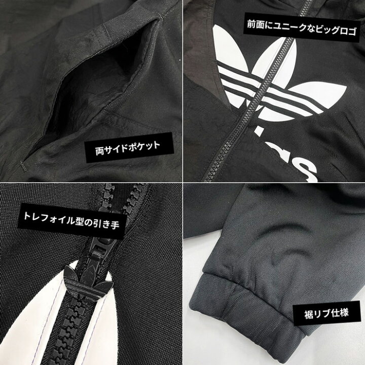 楽天市場】アディダス アウター レディース トレフォイル トラック 