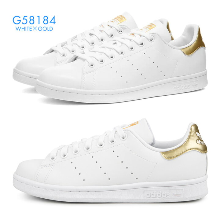 楽天市場 スタンスミス レアアイテム 新入荷 アディダス スニーカー レディース シューズ Adidas Stan Smith W 運動靴 スポーツ 通学 白靴 あでぃだす オリジナルス ウィメンズ 婦人 可愛い ホワイト ゴールド G おしゃれ かわいい ｓ ｓｔｙｌｅ