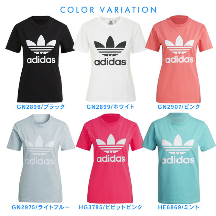 楽天市場 セール開催中 アディダス レディース Tシャツ トレフォイル Tee インナー シンプル 半袖 無地 白 黒 ブラック ホワイト ウェア Adidas 運動 スポーツ 大きいサイズ デザインオリジナルス コットン 肌触り良い お洒落 可愛い 夏のコーデ ｓ ｓｔｙｌｅ