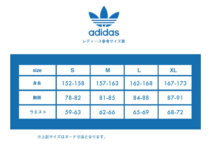 楽天市場】アディダス アウター レディース トレフォイル トラック 
