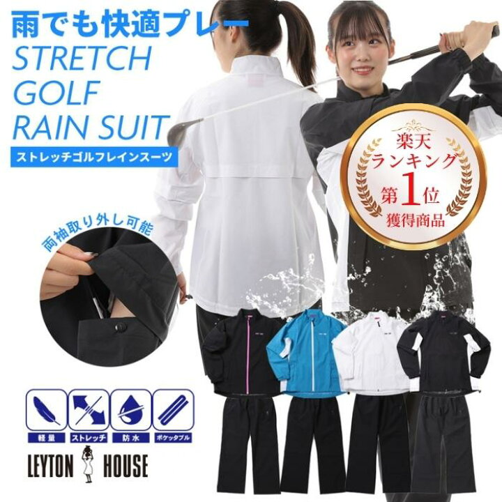 楽天市場】ゴルフ レインコート レディース 上下セット カッパ レイン 