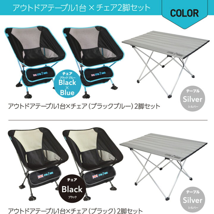 楽天市場】レイトンハウス アウトドア テーブル＆チェア3点セット  