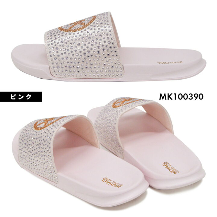 楽天市場】【売切れご免!ほぼラストワン】マイケルコース サンダル  