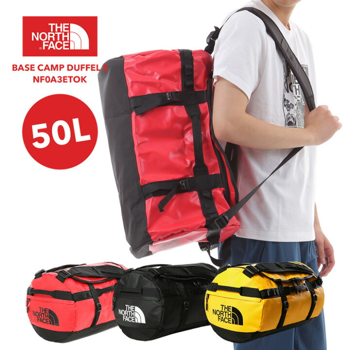 楽天市場 ザ ノースフェイス バッグ メンズ レディース The North Face Base Camp Duffel S リュック ベースキャンプ ダッフルバッグ ショルダーバッグ バックパック Nf0a3eto 50l 修学旅行 スポーツ アウトドア 丈夫 トラベル ｓ ｓｔｙｌｅ