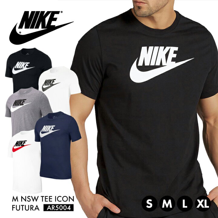 楽天市場 ナイキ Tシャツ メンズ Nike 半袖 ウェア Ar5004 コットン ロゴ M Nsw Tee Icon Futura 大きいサイズ スポーツ クルーネック シンプル ブラック アイコン フューチュラ ティーシャツ ｓ ｓｔｙｌｅ