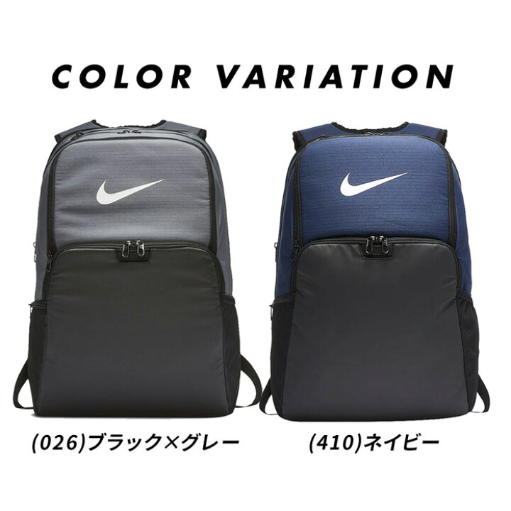 楽天市場 ナイキ バッグ リュック 軽量 メンズ レディース Nike 30リットル Ba5959 バックパック カバン 鞄 スポーツ Xlサイズ 旅行 デイバッグ 通学 ワーク ｓ ｓｔｙｌｅ