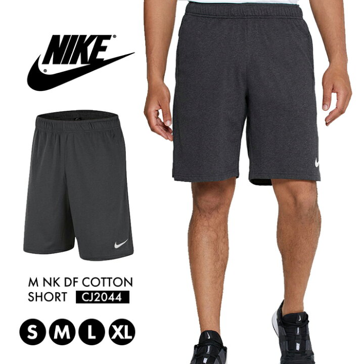 楽天市場 ナイキ ハーフパンツ 吸汗速乾 メンズ Nike Dri Fit Cj44 ジャージ ショートパンツ 大きいサイズ スポーツ 半ズボン ウェア スエット シンプル サッカー ランニング フットサル ランニング 動きやすい 人気 ブランド ｓ ｓｔｙｌｅ