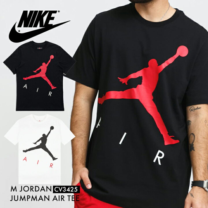 楽天市場 ナイキ Tｼｬﾂ ティーシャツ メンズ Nike 半袖 ウェア Cv3425 ロゴ 大きいサイズ スポーツ ジョーダン シンプル 丸首 ブラック ジャンプマン バスケット ストリート おしゃれ ｓ ｓｔｙｌｅ