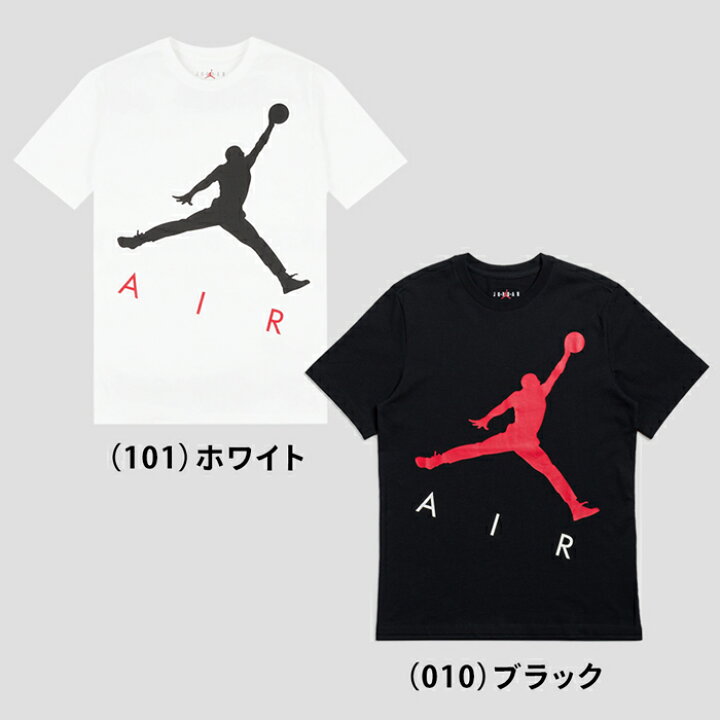 楽天市場 ナイキ Tｼｬﾂ ティーシャツ メンズ Nike 半袖 ウェア Cv3425 ロゴ 大きいサイズ スポーツ ジョーダン シンプル 丸首 ブラック ジャンプマン バスケット ストリート おしゃれ ｓ ｓｔｙｌｅ