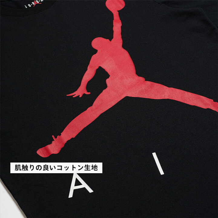 楽天市場 ナイキ Tｼｬﾂ ティーシャツ メンズ Nike 半袖 ウェア Cv3425 ロゴ 大きいサイズ スポーツ ジョーダン シンプル 丸首 ブラック ジャンプマン バスケット ストリート おしゃれ ｓ ｓｔｙｌｅ