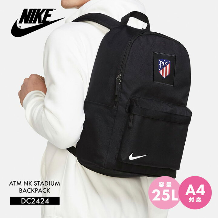 楽天市場 10 1は全品ポイント5倍 在庫僅か ナイキリュック バッグ メンズ レディース Nike 25リットル Dc2424 リュックサック バックパック カバン 鞄 スポーツ 対応 Pc収納可 旅行 デイバッグ 学生 人気 ブランド s style 楽天市場 10 1は全品ポイント5倍 在庫僅か ナイキリュック バッグ メンズ レディース Nike 25リットル Dc2424 リュックサック バックパック カバン 鞄 スポーツ 対応 Pc収納可 旅行 デイバッグ 学生 人気 ブランド s style
