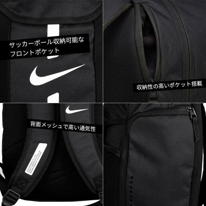 楽天市場 ナイキ バッグ メンズ レディース Nike 30リットル Dc2647 リュックサック バックパック カバン 鞄 スポーツ 対応 Pc収納可 旅行 デイバッグ 黒 軽量 通勤 通学 人気 ブランド ｓ ｓｔｙｌｅ