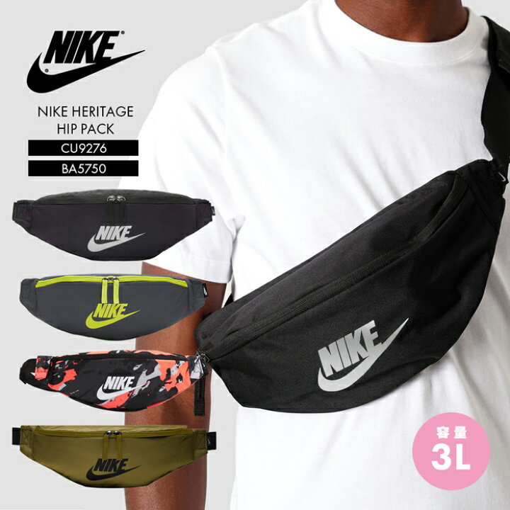 楽天市場 送料無料 ナイキ バッグ メンズ レディース Nike Heritage Hip Pack Bag ヒップバッグ ショルダーバック ウエストバック サコッシュ カバン ポーチ 鞄 スポーツ 旅行 ウエストポーチ ボディバッグ ｓ ｓｔｙｌｅ