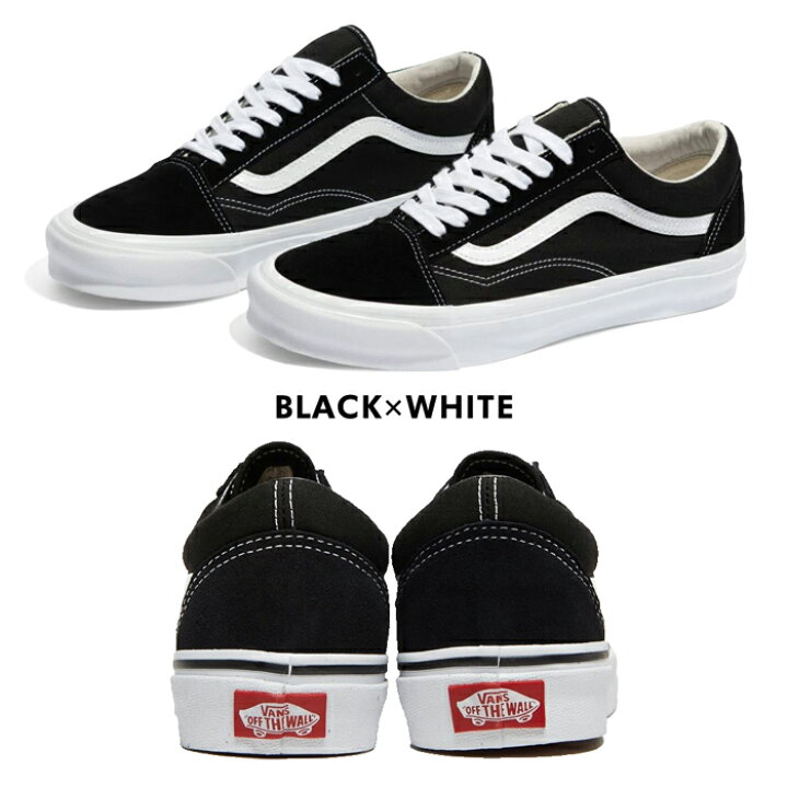 2250円 大好き VANS スニーカー オールドスクール OLD SKOOL USA企画 ヴァンズ バンズ スケートシューズ 靴 メンズ レディース ユニセックス どんなスタイルにもマッチ 2250円 大好き VANS スニーカー オールドスクール OLD SKOOL USA企画 ヴァンズ バンズ スケートシューズ 靴 メンズ レディース ユニセックス どんなスタイルにもマッチ