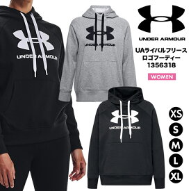 アンダーアーマー UNDER ARMOUR レディース ウィメンズ 婦人 女性 UAライバルフリース ロゴフーディー 1356318 001 035 ブラック グレー 大きめ ゆったり トレーニングウエア スウェットパーカー フリース 裏起毛 暖かい