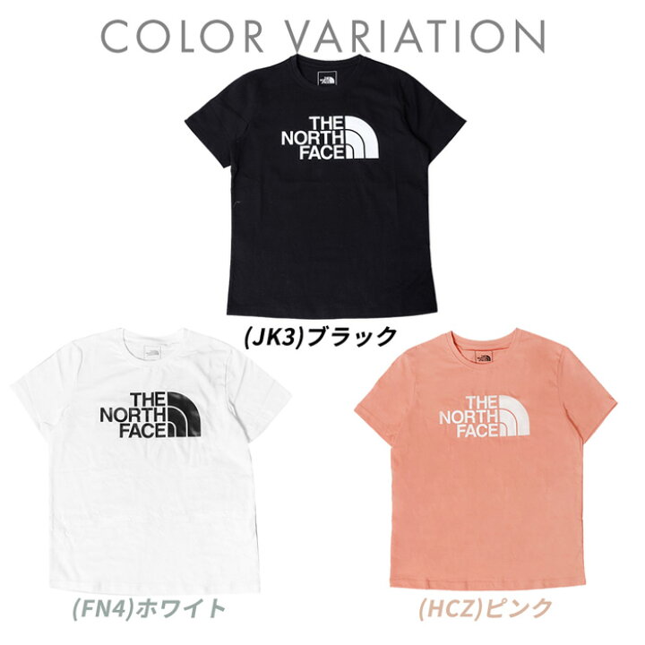 楽天市場 ノースフェイス Tシャツ レディース The North Face Nf0a5jxd ノースｔシャツ トップス アウトドア ティーシャツ ロゴ スポーツ アウトドア ストレッチ ドライ サラサラ コットン 可愛い 定番 カラフル 白 黒 ピンク ホワイト ブラック ｓ ｓｔｙｌｅ