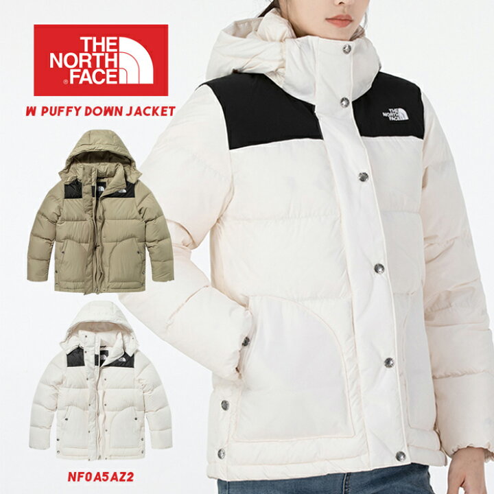 楽天市場 1日は店内全品ポイント5倍 ノースフェイス ダウンジャケット アウター コート レディース The North Face W Puffy Down Jacket Nf0a5az2 ホワイト 白 パフィー 防寒 登山 アウトドア ウェア 婦人 暖かい 軽量 ライト 保温 おしゃれ 秋冬 ファッション ｓ