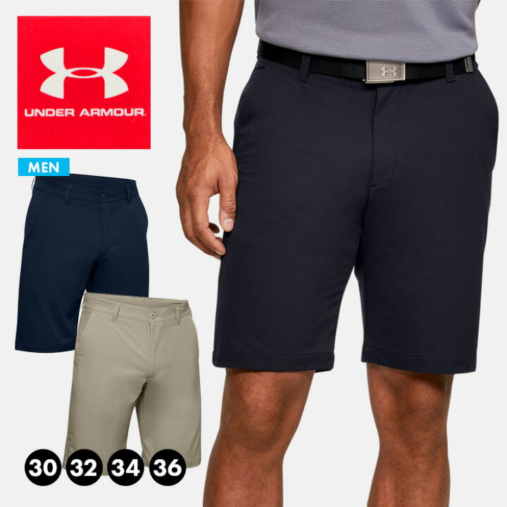 楽天市場 アンダーアーマー ゴルフハーフパンツ メンズ 男性 Under Armour テック ゴルフウェア ボトムス 半ズボン 春 夏 ストレッチ 履きやすい 涼しい シンプル ブランド 短パン ブラック ネイビー カーキ 人気 ブランド ｓ ｓｔｙｌｅ