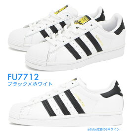 22cm スニーカー 小さいサイズ アディダス レディース ジュニア adidas スーパースターJ シューズ 白靴 ホワイト 子供 黒白 シロ クロ スポーツ カジュアル 人気 通勤 通学 学生 街履き 金ベロ 80s おしゃれ かわいい 運動靴