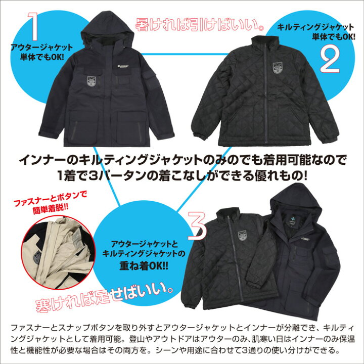 楽天市場】アウター 3way 3in1 レイヤード ジャケット メンズ 