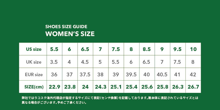 楽天市場】【プレサマーセール】【売切れご免!ほぼラストワン 