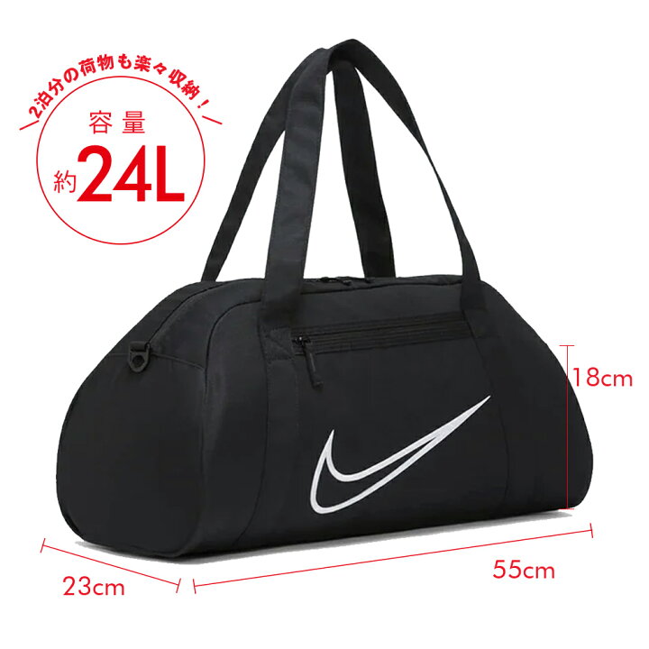 楽天市場 ナイキ バッグ メンズ レディース Nike ジムクラブ ボストンバッグ 24l ダッフルバッグ ショルダーバッグ ウエストバッグ カバン 旅行 鞄 ユニセックス バック Da1746 ヨガ 人気 ブランド 2way ｓ ｓｔｙｌｅ